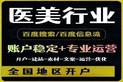 百度推广案例：优化广告内容提高点击率
