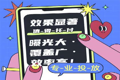 探索信息流广告的奥秘：成功案例背后的策略解析