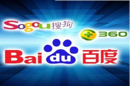 某企业sem竞价开户的全程记录与经验总结